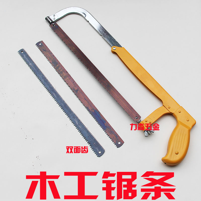 Manganese steel woodworking saw blade small saw blade saw manual saw saw hacksaw frame saw bow household woodworking hand tools