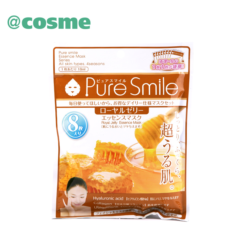 pure smile蜂王浆精华保湿面膜8片装 日本直邮