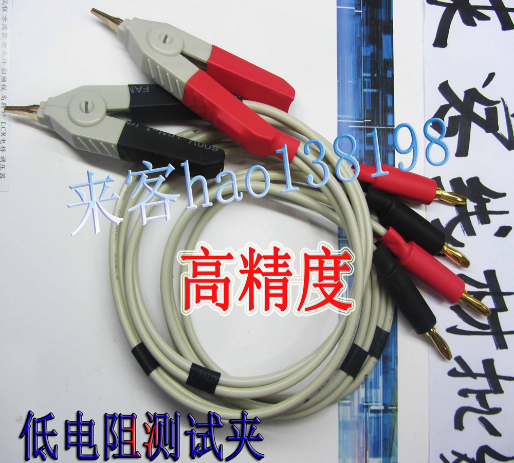 Banana plug four ends test line LCR bridge test clamp digital bridge test line low resistance test clamp