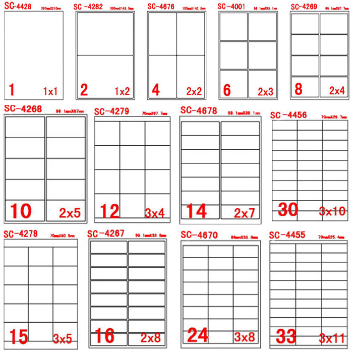 A4 adhesive label paper can be printed into various sizes blank label sticker printing software