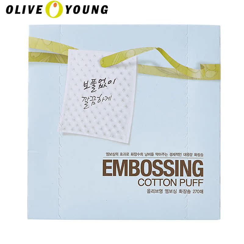 【oliveyoung】oliveyoung 压缩化妆棉 270p