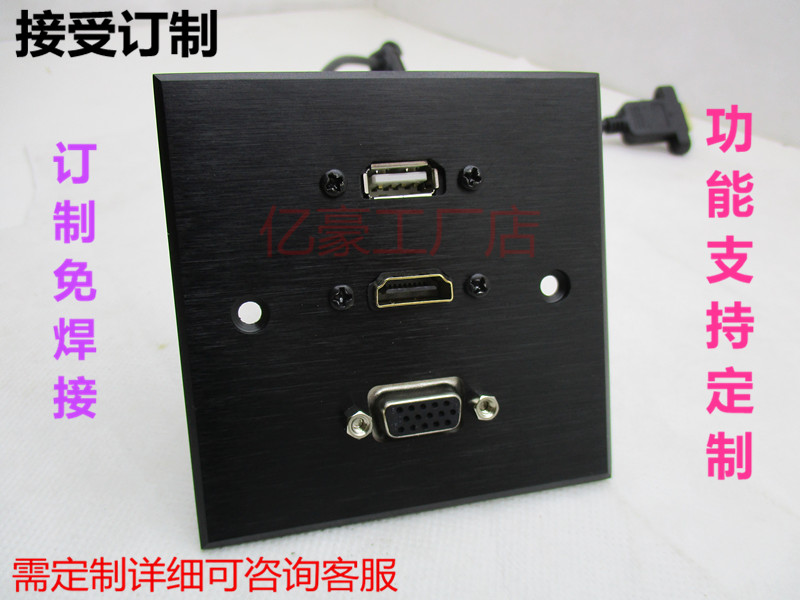 Multimedia wall panel 3 5 audio VGA network office meeting Aluminum alloy audio and video wall socket