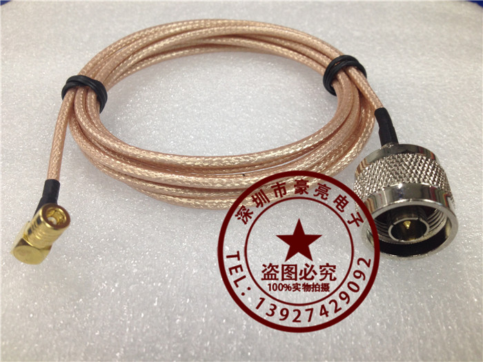 High-frequency connection line N-SMB-JK N male to SMB female elbow transfer wiring Coaxial signal jumper RF line