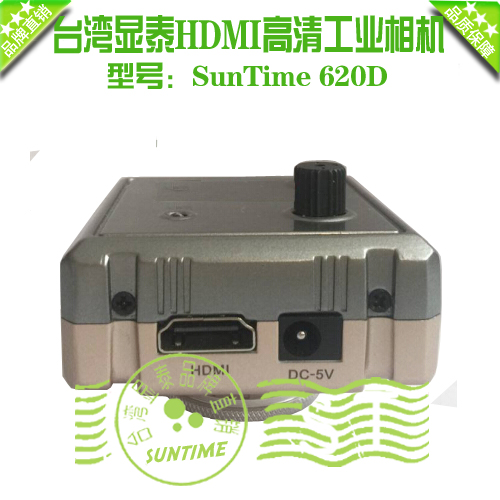 Taiwan HDMI SunTime 62 megapixel HDMI HDMI HDMI HD camera 1080P HDMI HD