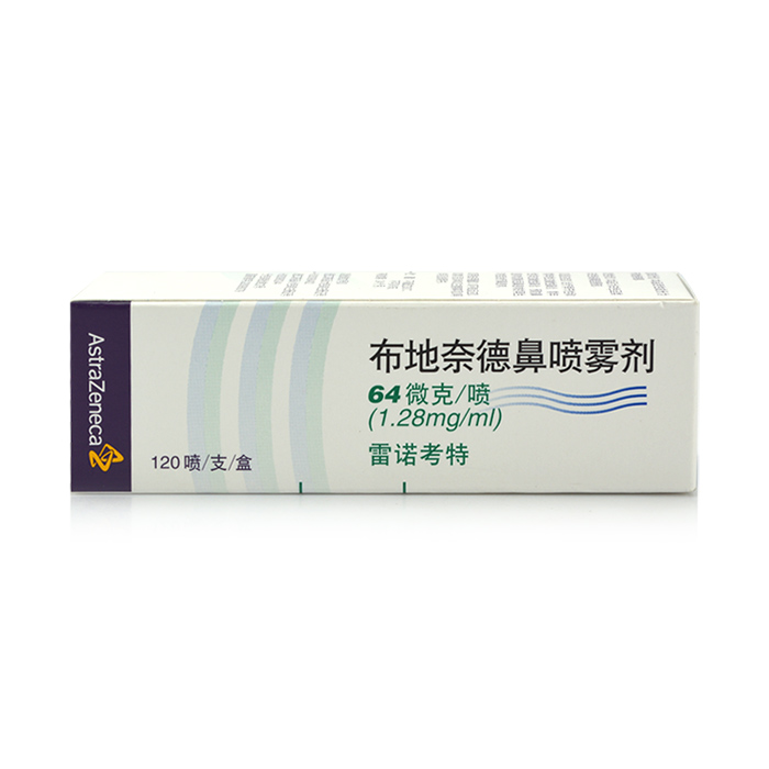 阿斯利康 雷诺考特 布地奈德鼻喷雾剂 120喷*1支/盒