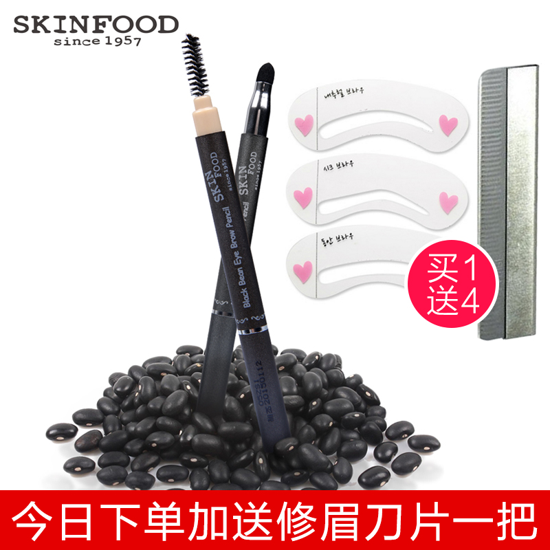 skinfood思亲肤 黑豆眉笔眼线笔套装 韩国进口官方直售防水防晕染