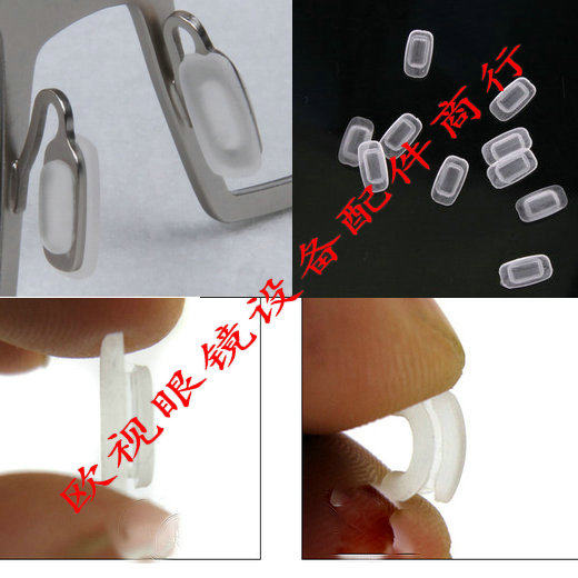 Tungsten carbon steel frame nose - cube card - type frame - type frame - type inserted nose - cube silicone glasses nose - button