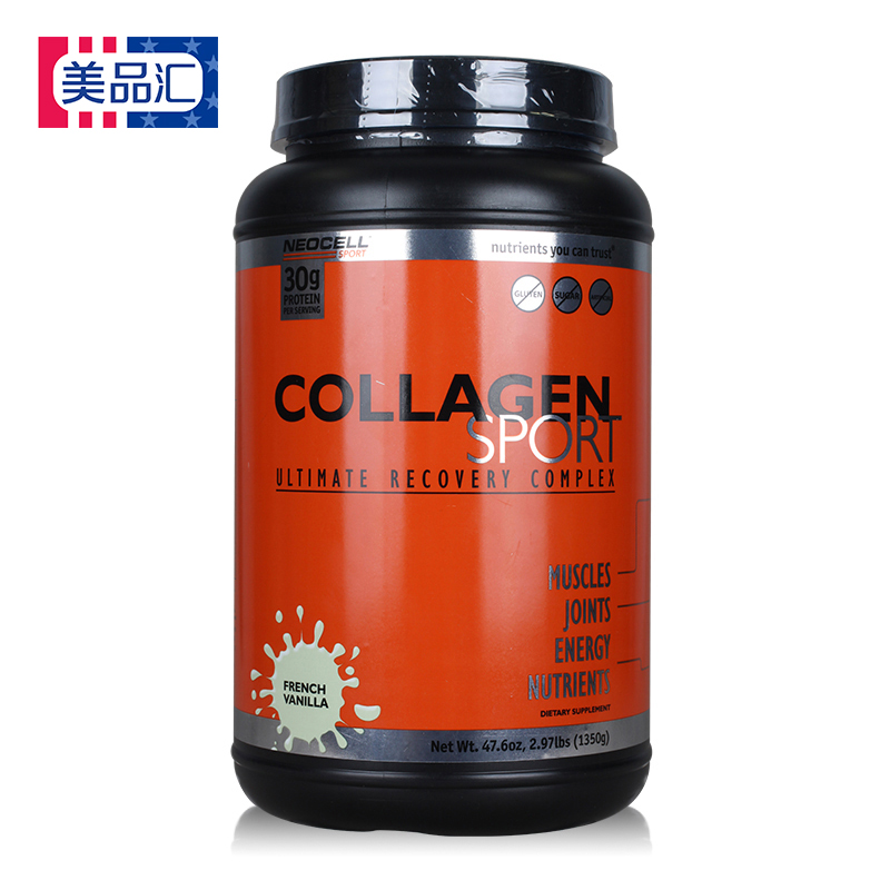 美国进口NeoCell乳清蛋白粉 健身增健肌粉蛋白质粉重1350g