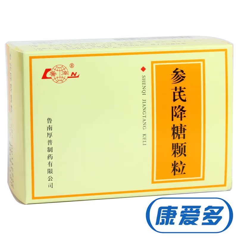 鲁南参芪降糖颗粒 3g*10袋/盒