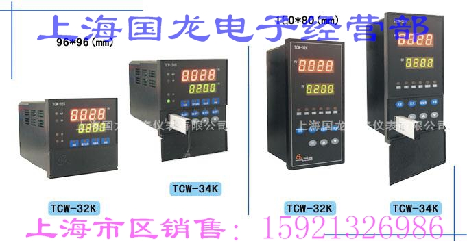 Shanghai Guolong Intelligent Control Instrument TCW-32K 34K drying oven controller