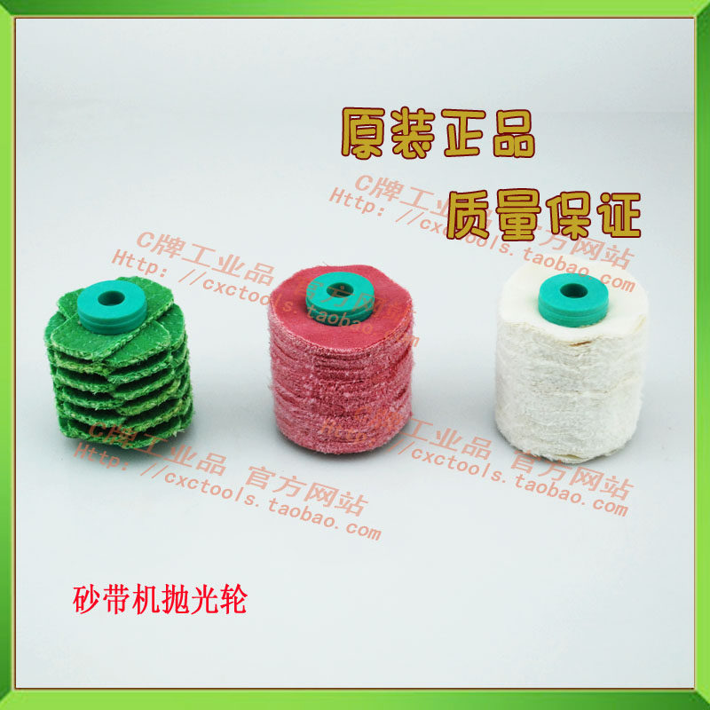 Taiwan CXC original mirror polishing wheel Polishing wheel Large plane polishing wheel TMB - 1A special