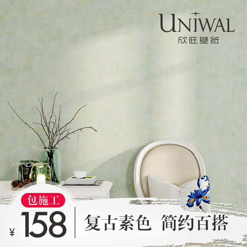 �����ִ���Լ��ɫ��ʽ�����鷿��ֽTSY5590F