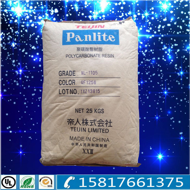 Add fiber reinforced 30 %PC plastic raw material Japanese emperors G-3115 high temperature resistant PC material weatherproof PC granules