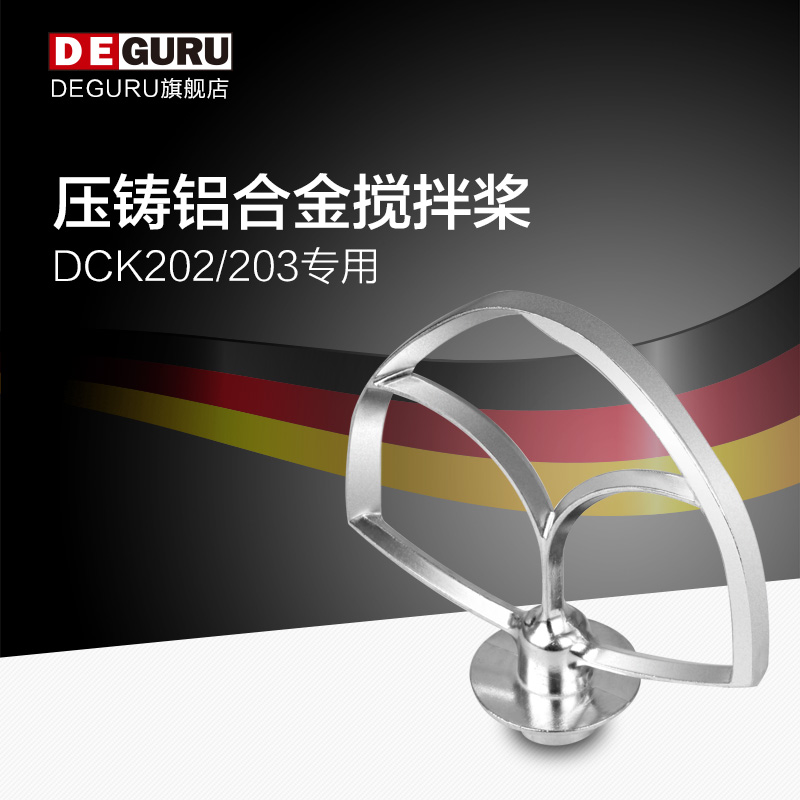 deguru/��һ��ʦ��dck202/203218