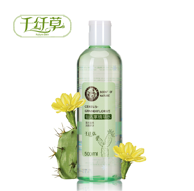 千纤草仙人掌精华水500ml 保湿补水 深度锁水爽肤水柔肤水化妆水