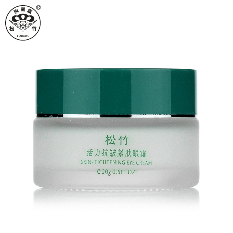 松竹脱丽露活力抗皱紧肤眼霜20g 去黑眼圈提拉紧致保湿锁水去细纹