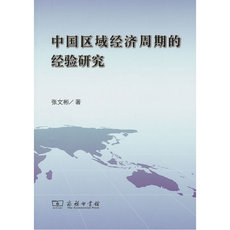 Экономика Китая