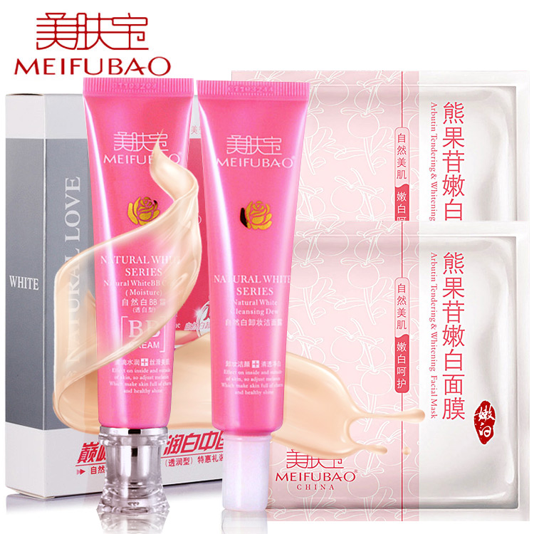美肤宝BB霜 自然白透白型40ml 裸妆遮瑕焕彩 亮白隔离补水粉底霜