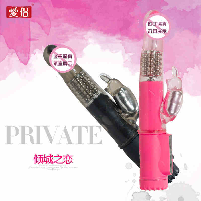爱侣震动棒 女用震震棒 女性自慰器 抽插情趣调情成人用品LP