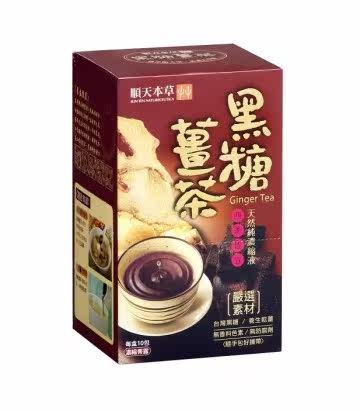 顺天本草【黑糖姜茶】(10入/盒) x 2台湾官网直邮进口