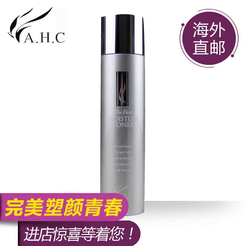 韩国正品AHC 第一保湿精华3合1化妆水155ML 活肤滋润淡纹爽肤水