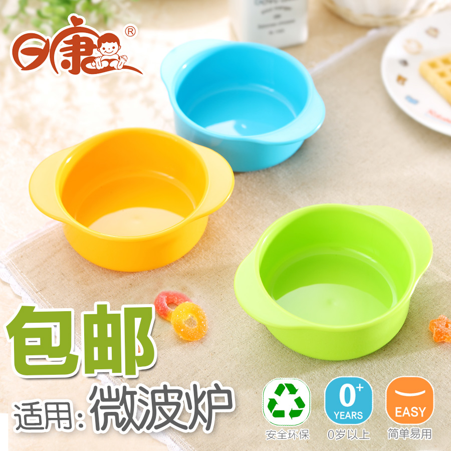 日康婴儿碗耐高温儿童餐具宝宝防摔吃饭碗双耳微波炉可加热送勺子