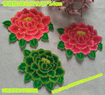 National Wind with backgum broidered broidered broidered patch patch patch can be made with various DIY accessories