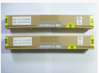 Apply HP HP1010 1020 1012 1012 1018 1018 1320 2015 2015 Dingfilm Film Certification Membrane