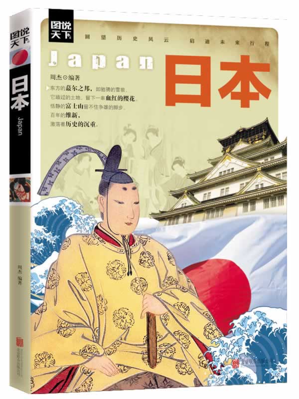正版包邮日本正品图书书籍