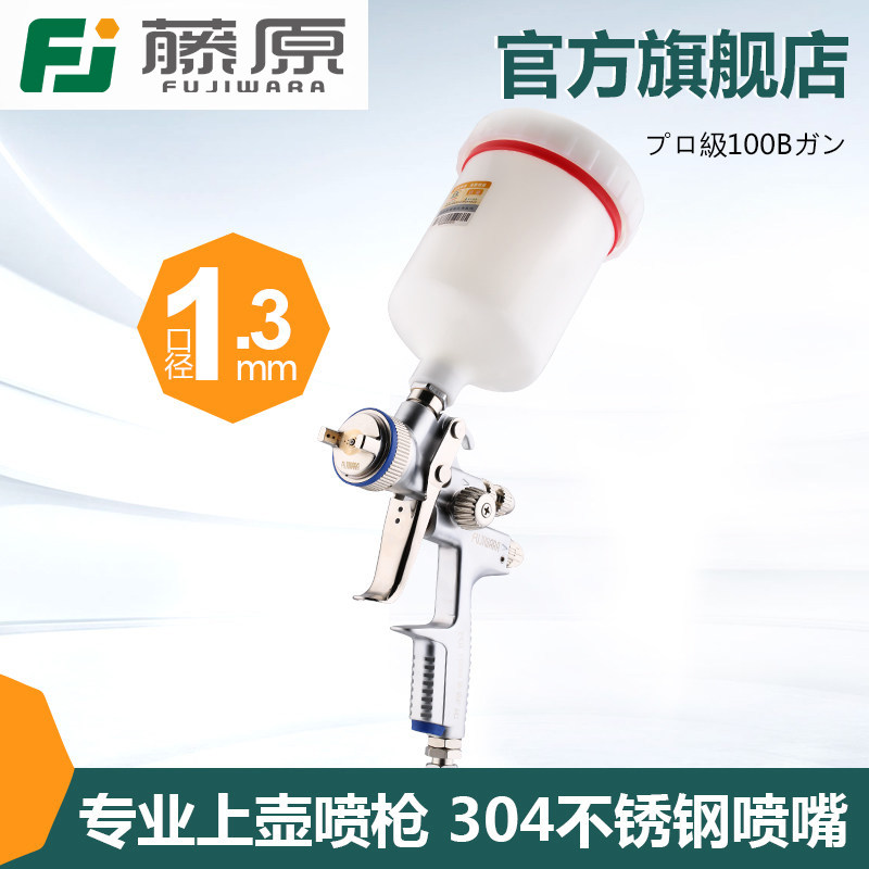 ��ԭ����ǹ��ԭרҵ��100B����ǹ