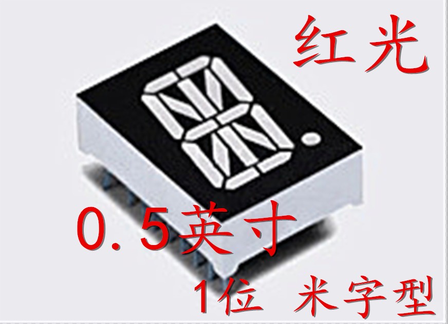 0 5 inch 1 dimension LED glow tube red high brightness red metre display tube co - yin conjunction