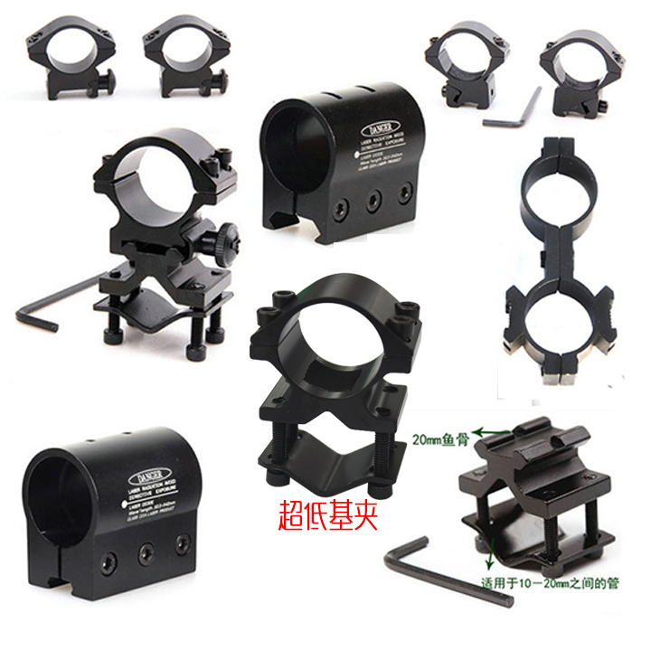 Butterfly clip Fixed clip Tube clip Universal clip Sight clip Dovetail tube clip Round tube clip qq clip Sight sight sight fixture