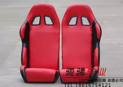 Kart seat cushion single double seat DIY kart pulley seat modified four-wheeler backrest cushion