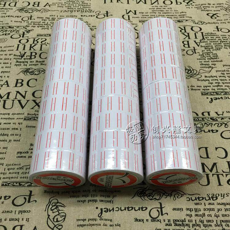 5500 price machine price paper self-adhesive label paper price machine 10 rolls price