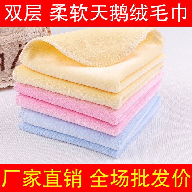Double Layer Baby Square Towel Child Handkerchief male and female Child thickened Goose Down Newborn Saliva towel Towel Wholesale