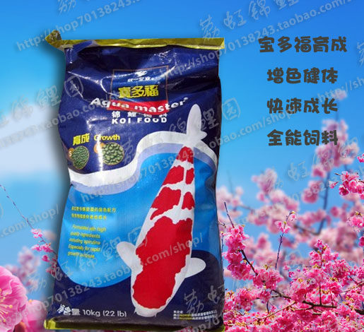 Li Hong ~ ~ Unified Treasure of professional brocade carp feed Yukon carp feed-overvalued dress * large grain * 20KG