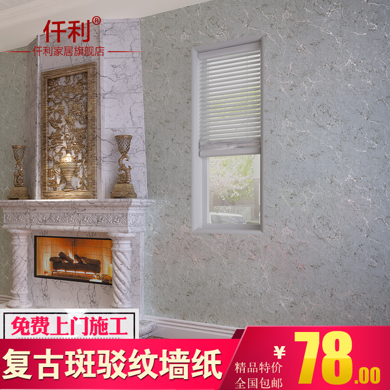 Ǫ���޷Ĳ�ǽֽ��ɫ