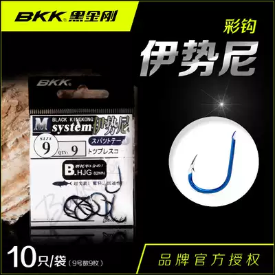 New product BKK black diamond color isney fish hook sharp anti-counterfeiting competitive fishing supplies buy two get one free