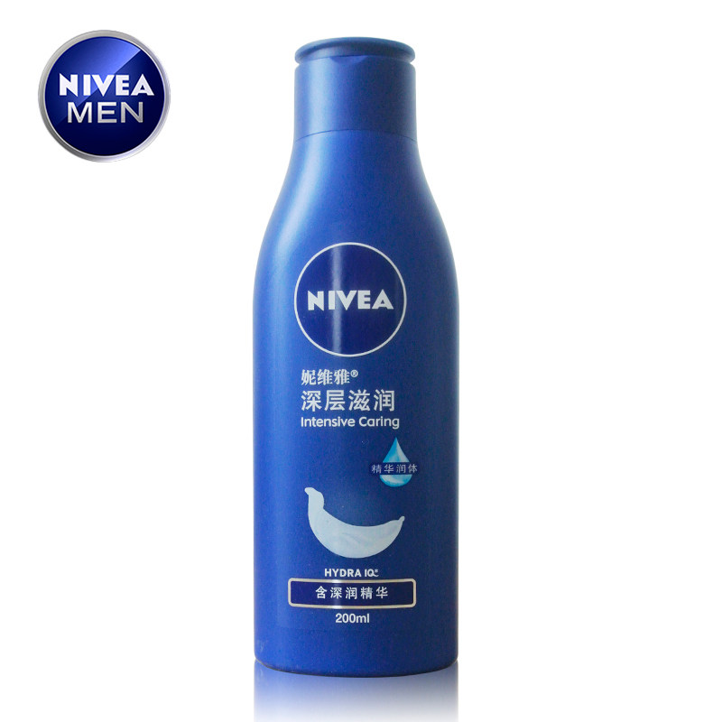 包邮 妮维雅 身体乳 深层润肤乳液 防干燥 保湿 吸收快 全身晳白