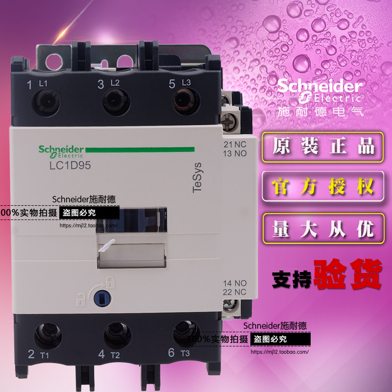 Schneider AC contactor LC1D95B7C AC24V LC-D95B7C 95A new original