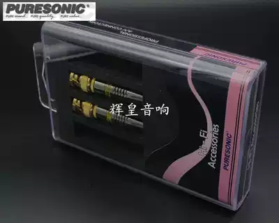 puresonic sound collection 6055 Swiss high elasticity low resistance beryllium copper alloy BNC coaxial plug