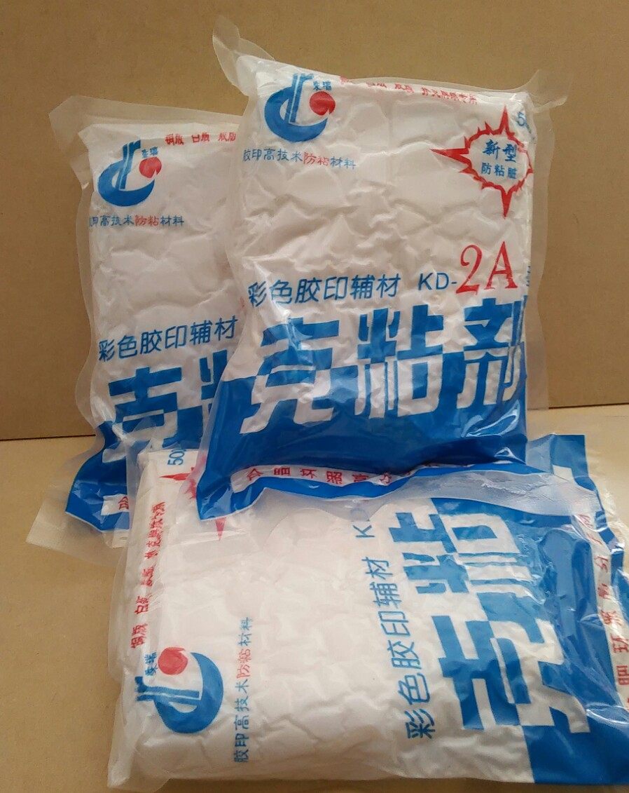 Offset printing ink partner 2A type Kadhesive does not affect post-print process coating to operate printed consumables