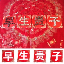 Wedding celebration supplies Wedding bed decoration Early birth precious child mold Wedding bed decoration New house bedroom pressure bed happy decoration template