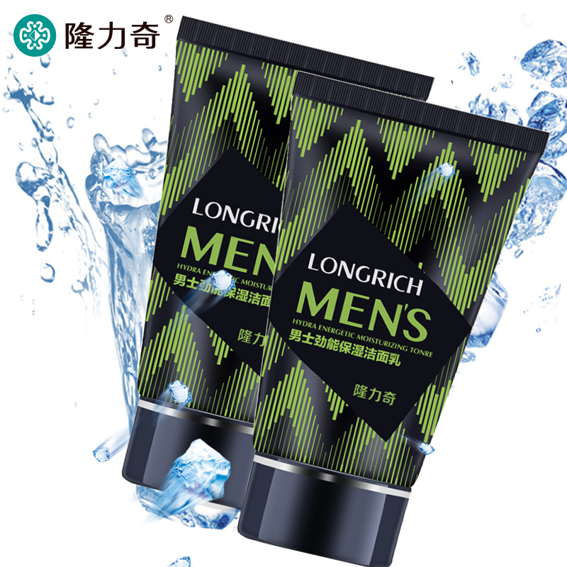 【天猫超市】隆力奇男士劲能洁面乳120g*2清洁毛孔抗痘保湿洗面奶