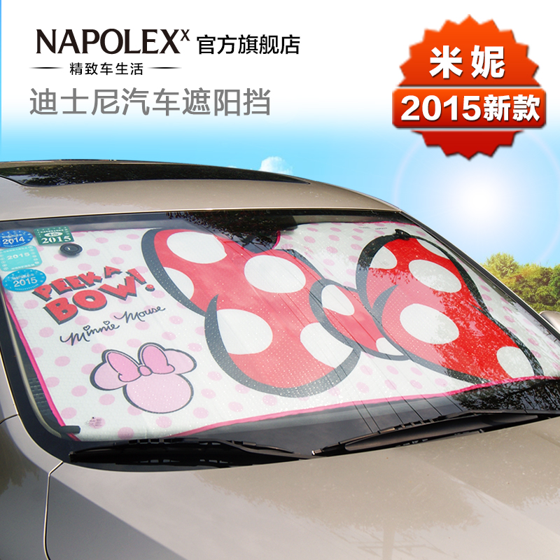 NAPOLEX迪士尼米奇汽车遮阳挡板夏季卡通太阳挡隔热防晒加厚前档