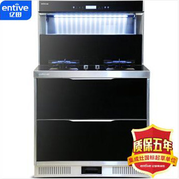 entive/����������ż�������̻�ȼ����a2