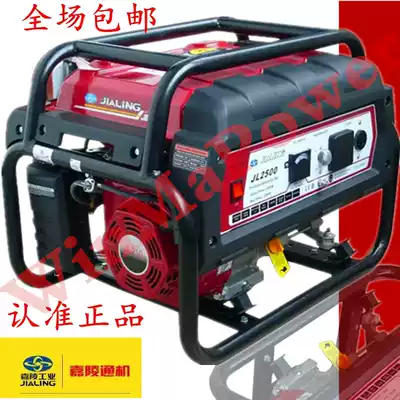 Small portable gasoline generator set 7kW gasoline generator 220V380v generator Jialing generator