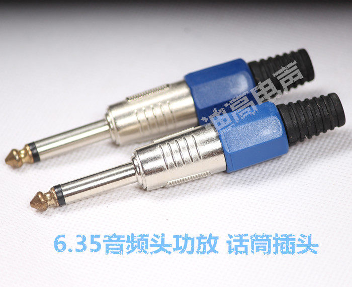 Stage Speaker Power Amplifier 6 35 Single Sound Audio Head 6 5 Audio Head Large Dike Microphone Plug Accessories