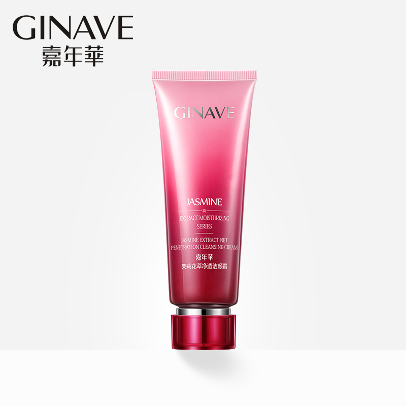 嘉年华化妆品 茉莉花萃净透洁颜霜120g 女深层清洁洗面奶泡沫洁面