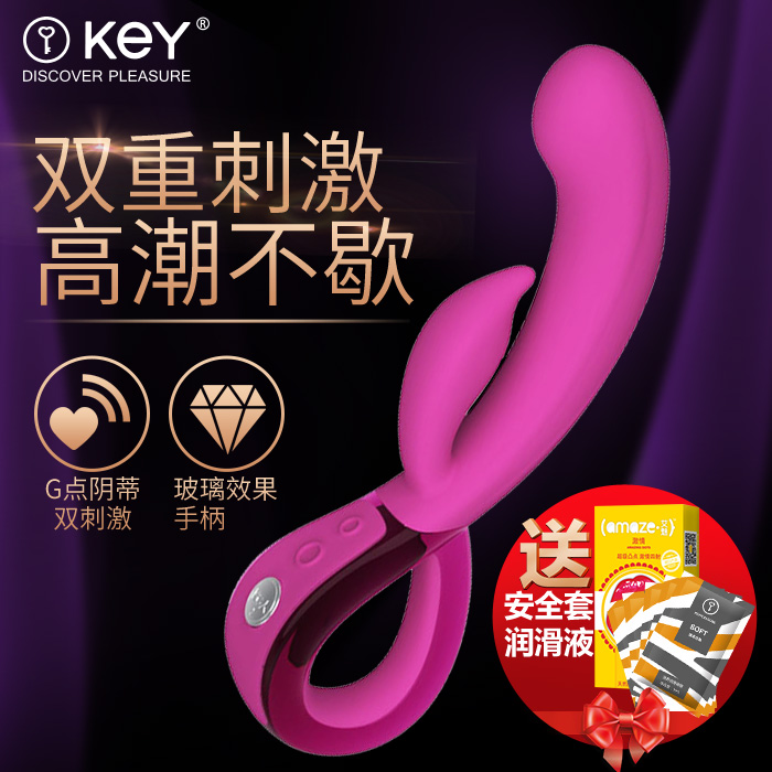 美国KEY莉娅Leia 女用多体位双震 按摩棒自慰器 成人用品WHRF